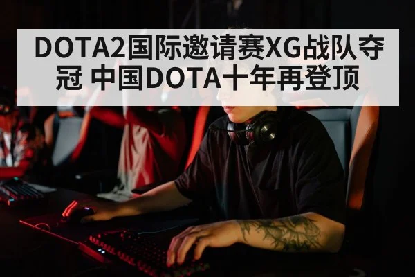 young esports player